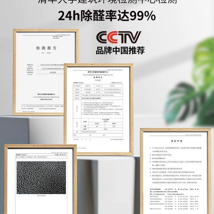 包邮活性炭包除甲醛新房装修家用除味新车竹炭包吸甲醛去味清除剂,居家日用,竹炭包/炭盒/活性炭,淘宝优惠券,粉丝福利购,淘宝优惠卷