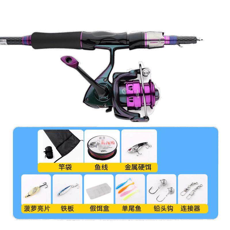 路亚全套一整套高碳路亚套装路亚竿远投竿黑鱼马口杆新手入门套装,户外/登山/野营/旅行用品,溪流竿,淘宝优惠券,粉丝福利购,淘宝优惠卷