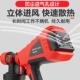 锂电喷枪可拆卸高压电动喷漆枪乳胶漆喷涂油漆大功率充电喷枪