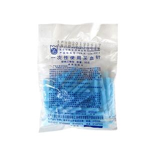 针清闭口粉刺挑黑痘三棱针无菌排痘刺络美容院祛痘三菱针清痘针