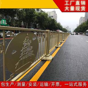 市政道路文化护栏道路防撞栏杆城市景观隔离栏杆马路中央隔离栏