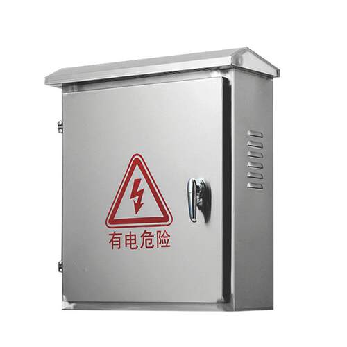 户外不锈钢配电箱防水电控成套双层门仪表控制箱基业箱电气柜