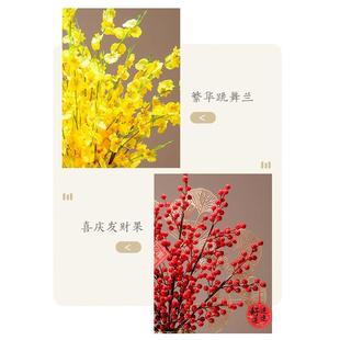 花瓶摆件轻奢高档创意客厅插花现代玄关电视柜餐桌春节新年装 饰品