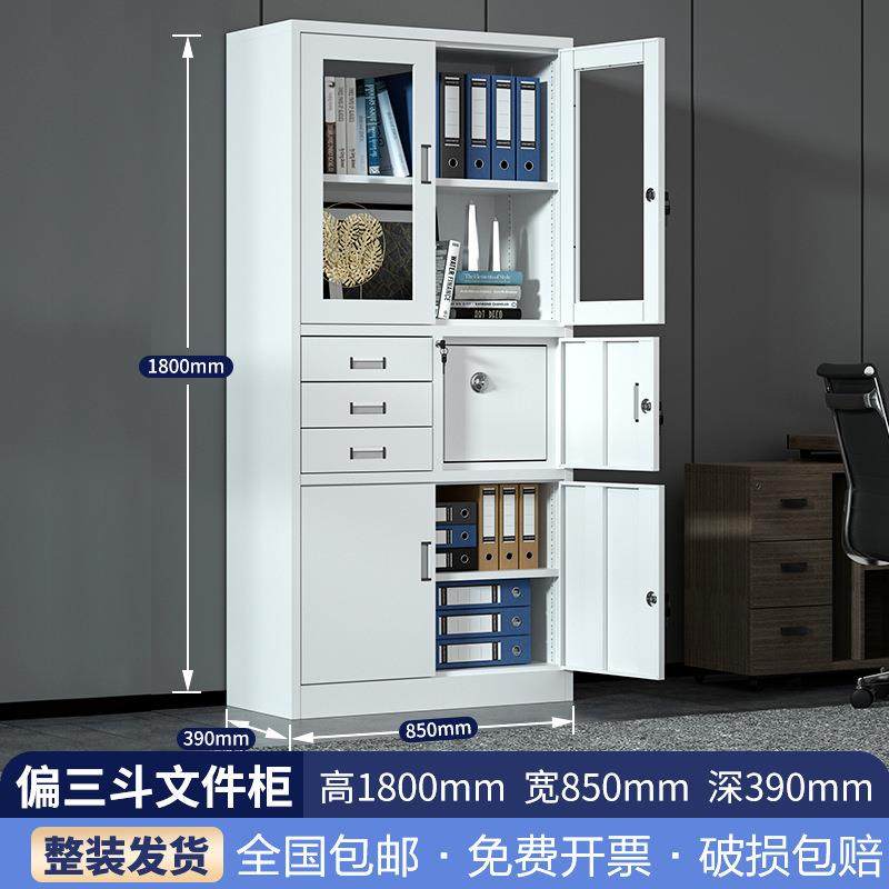 三斗保矮柜办公室文件柜铁皮资料档案柜钢制带锁抽屉车间工具柜子,商业/办公家具,办公储物柜,淘宝优惠券,粉丝福利购,淘宝优惠卷