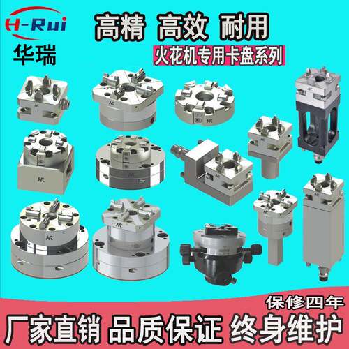 j8ow手动铜公延长杆气动er电极火花机夹具夹具3Ra夹头g3清洁海绵