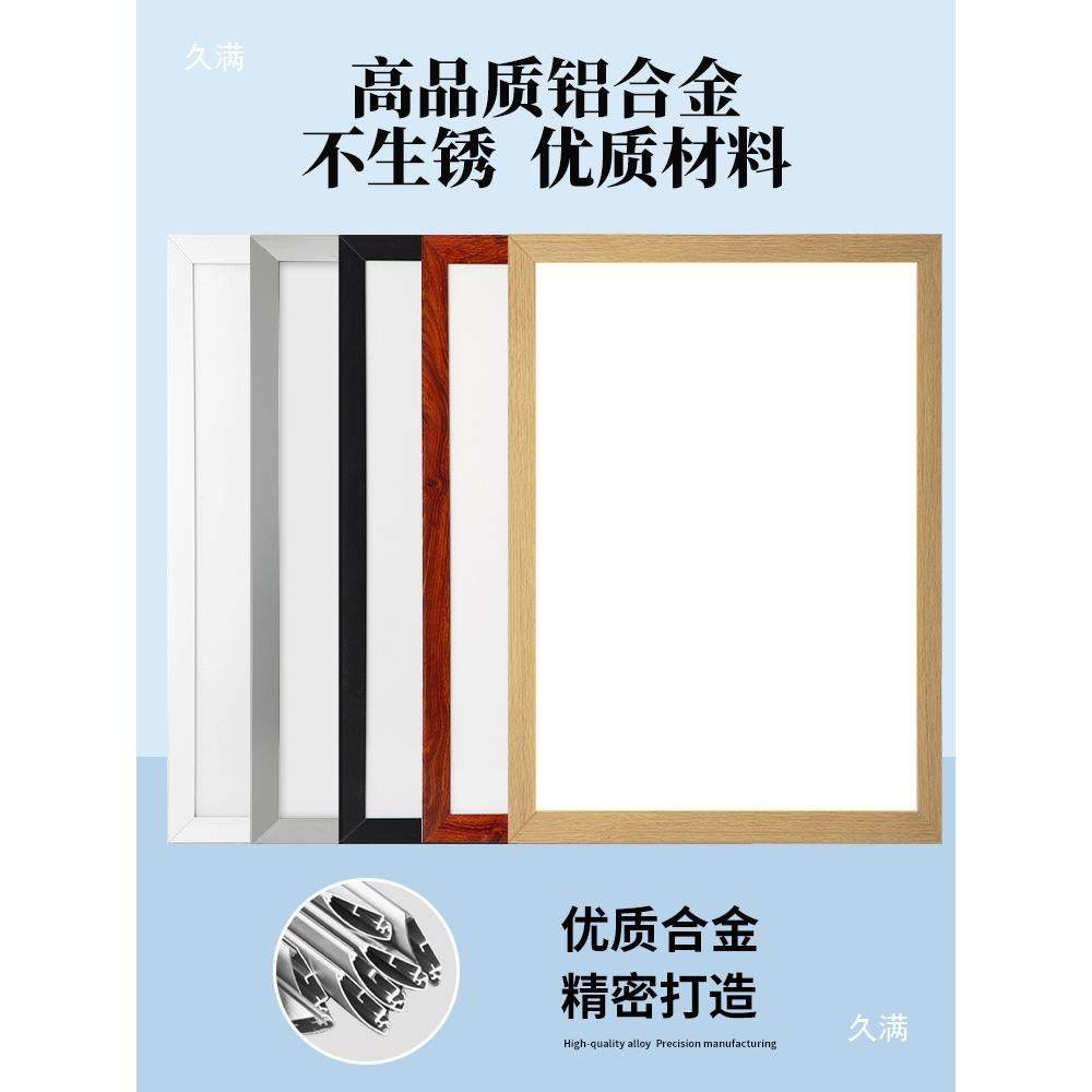 平面铝合金海报框简约画框相框宣传制度框架挂墙开启式电梯广告框,家居饰品,DIY亲子装饰画,淘宝优惠券,粉丝福利购,淘宝优惠卷