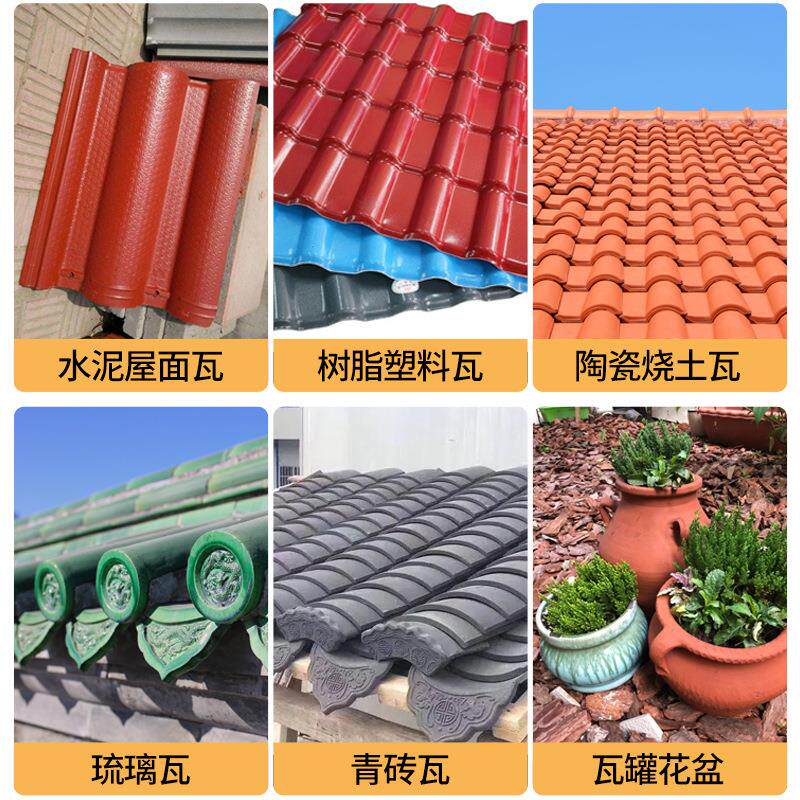 水泥瓦专用漆喷瓦漆仿古砖雕水泥瓦琉璃瓦农村瓦片翻新改色漆涂料图片
