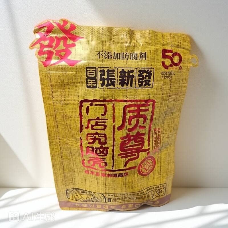 百年张新发50质尊究脑壳烟果槟榔50元新鲜大果湖南特产新鲜批发