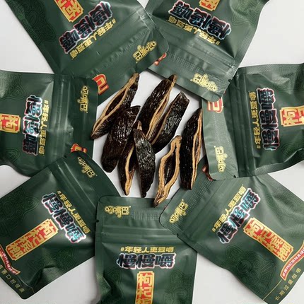 新品叼嘴巴慢慢嚼枸杞槟榔2片小包装湖南特产青果槟榔新鲜批发