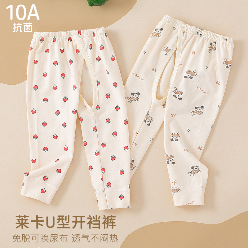 儿童四季打底裤男女宝宝开档裤