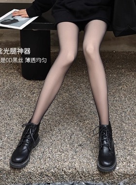 黑丝袜光腿神器女秋冬裸感黑透肤加绒双层0D黑色波点袜高透连裤袜