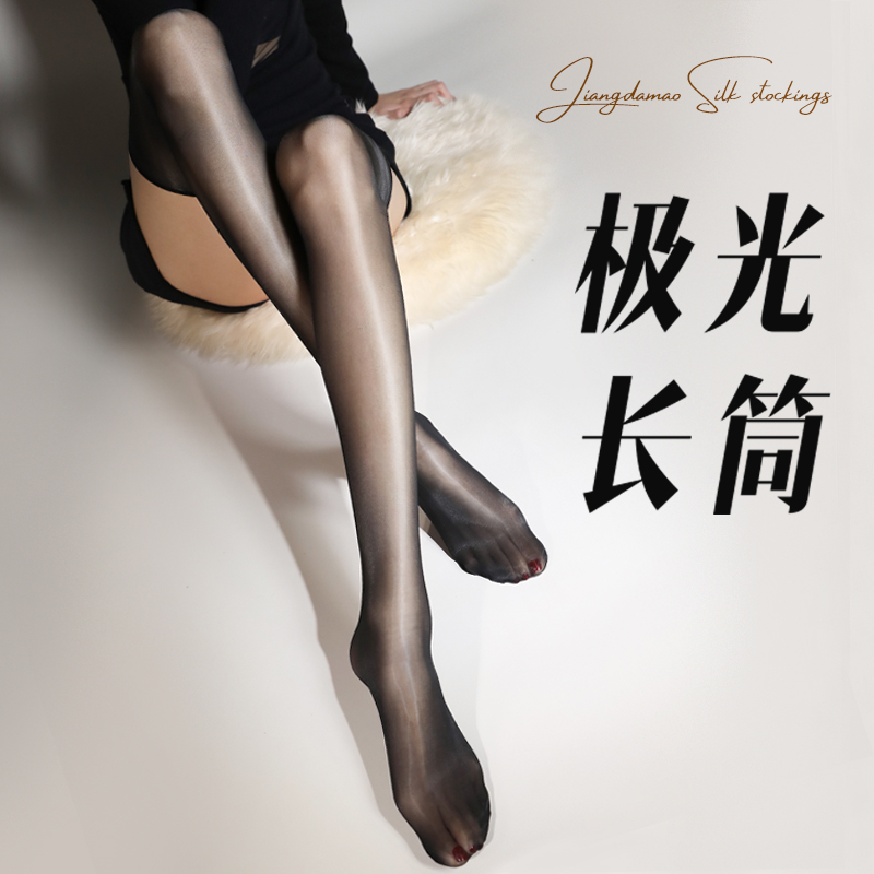 「凌丝LING」长筒油光过膝袜