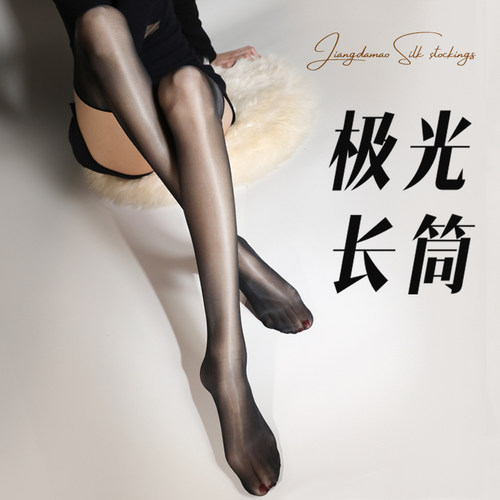 「凌丝LING」长筒油光过膝袜