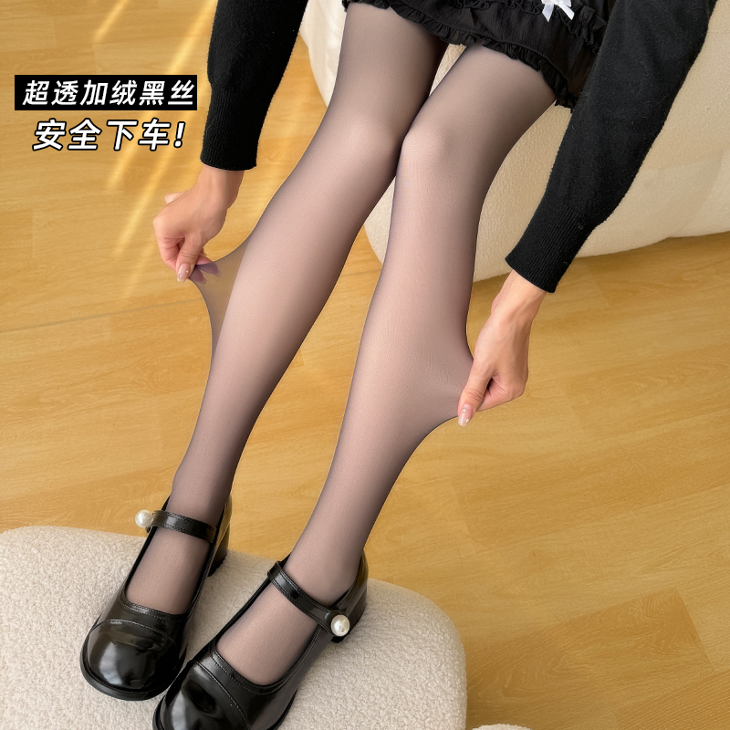 可拆卸双层!!加绒黑丝