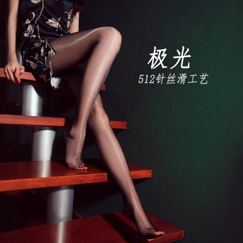 「凌丝LING」油光丝袜连裤袜黑丝