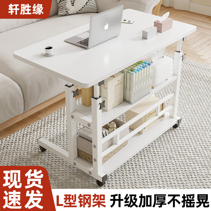 床边桌宿舍家用可移动升降电脑桌