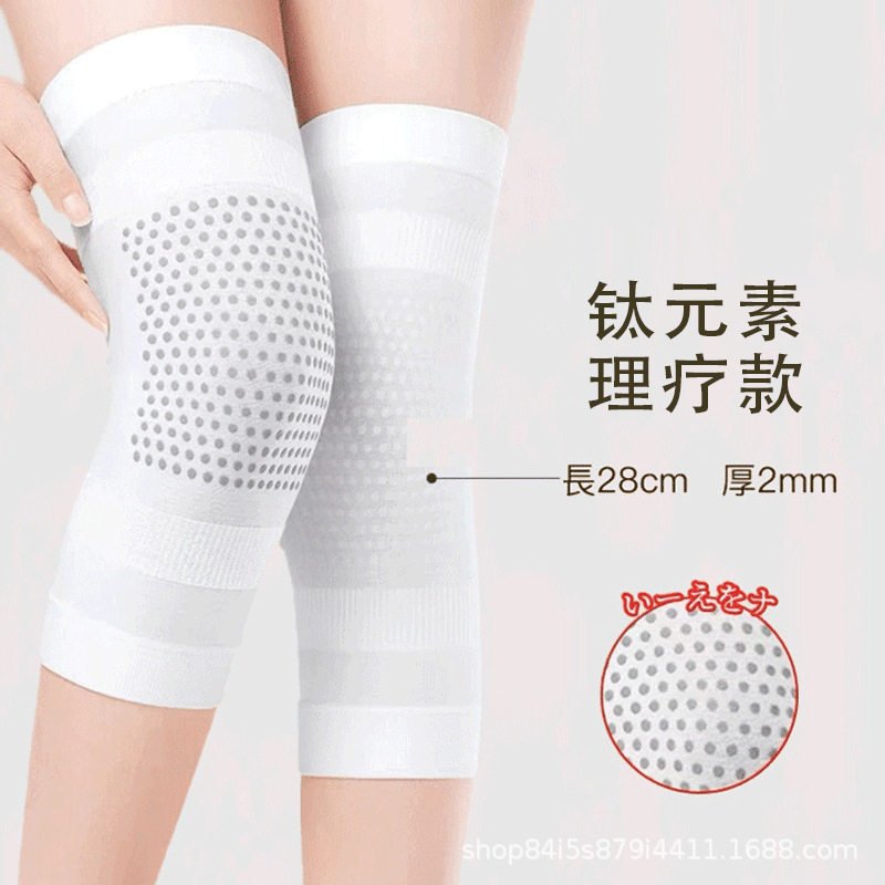 zeamo负离子护膝薄款理疗空调防护护膝袜防风钛元素瑜伽护膝短款