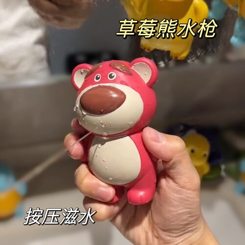 草莓熊水枪创意生日礼物女生送