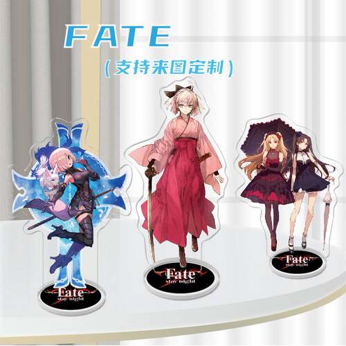 动漫卡通亚克力人形立牌周边FATE