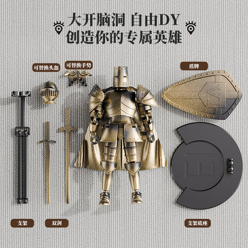 新款第五代步兵盔甲人偶多关节