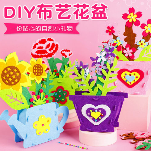 不织布手工diy花花篮花束制作送