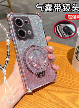 适用OPPOReno13手机壳pro透明5G四角气囊oppo防摔带镜头膜reno13全包边保护套女款解压流沙支架网红软全包边