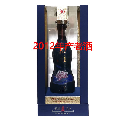 2012年产老酒太白酒52度30年和雅太白酒凤兼复合型白酒