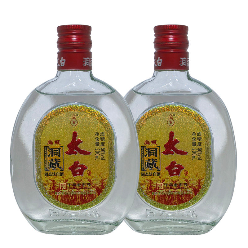 洞藏太白酒50度200ml扁瓶洞藏太白酒固态法白酒小酒自饮