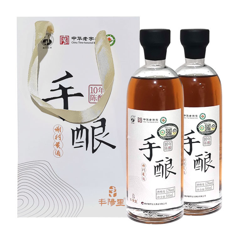 谢村桥牌黄酒12度手酿谢村黄酒10年陈酿有机认证产品
