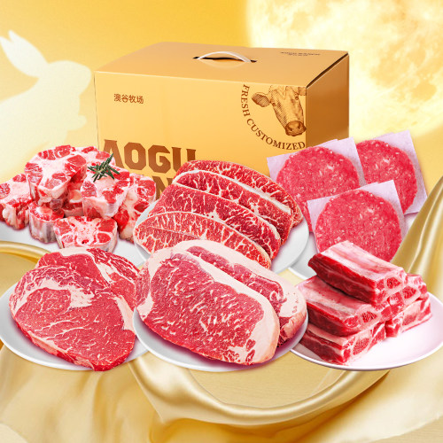 澳谷牧场 原切牛排牛肉礼盒中秋送礼