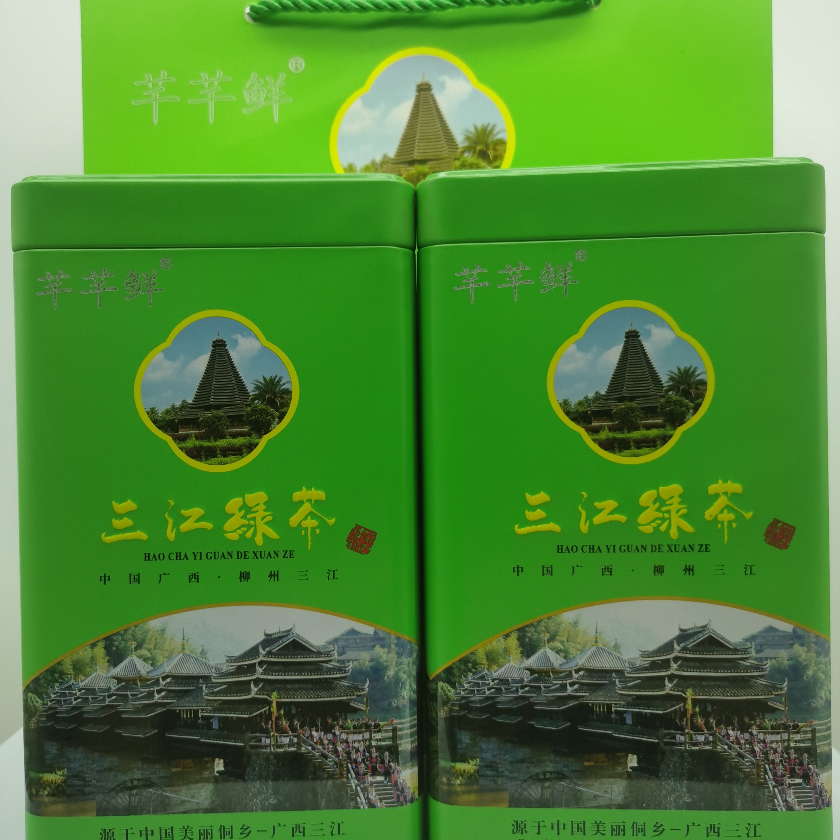 广西绿茶浓香型茶叶新茶明前高山日照春茶高山云雾嫩芽礼品礼盒装