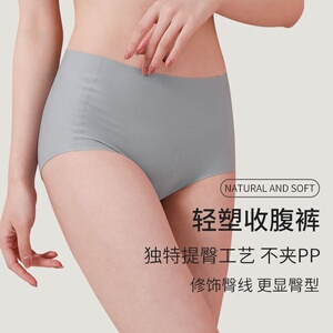 高端苹果裤高腰无痕内裤女收腹提臀裤亚麻负离子抗菌底裆内裤 女