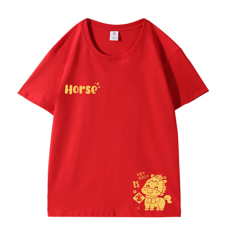 2026马年新款本命年红色喜庆纯棉短袖T恤男女同款宽松舒适团体T恤
