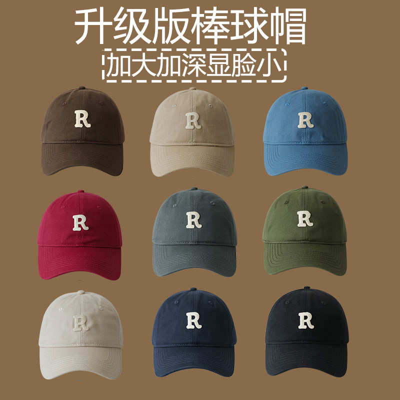 深顶大头围R字母棒球帽女