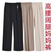 中年阔腿裤 薄款 松紧腰中老年女裤 宽松垂感窄版 妈妈裤 阔腿裤 子夏季