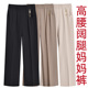 中年阔腿裤 薄款 松紧腰中老年女裤 宽松垂感窄版 妈妈裤 阔腿裤 子夏季