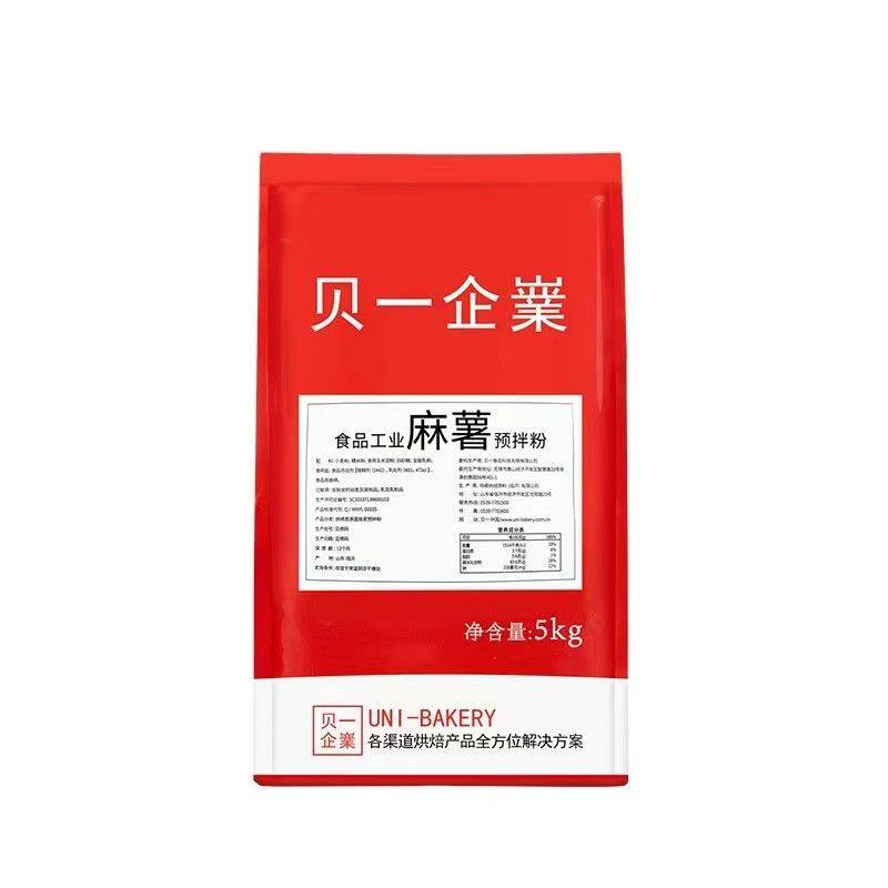 贝一9号麻薯粉5kg烘焙专用粉商用食品工业麻薯粉