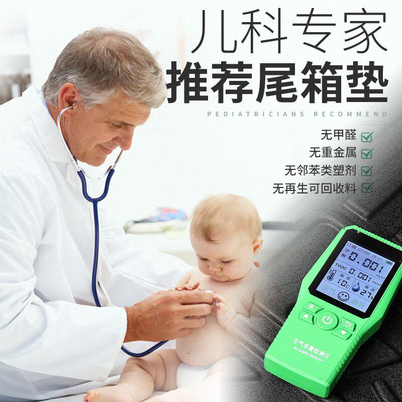适用于凯越后备g箱垫17 18 1920款别克凯越专用全包围汽车尾箱垫