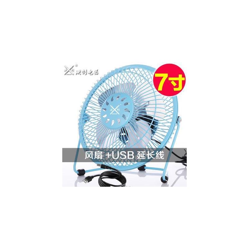 洪剑8寸usb风扇迷你小电风扇迷你风扇