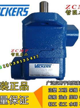 油泵F3-V10-1B6B/1B7B/1B8B/1B9B-1A20RH/11B20R/11C20R/11D20R/L
