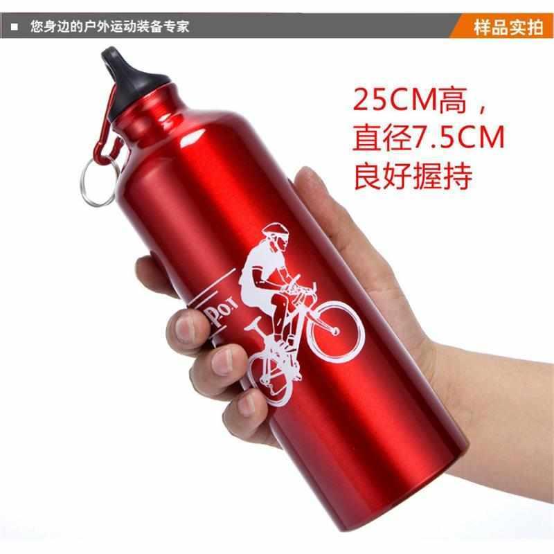 自行车水壶 不锈钢铝合金运动骑行水杯死飞单车装备骑行水壶750ml