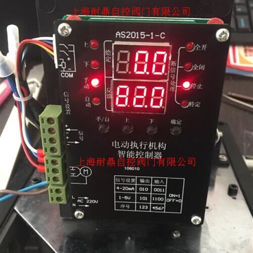 SW2015-I-C 电动执行器智能控制器 SW2015-1-B SW2015-1-CY  -I-C