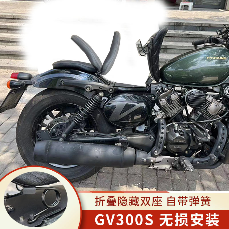 适用晓星GV300S折叠坐垫