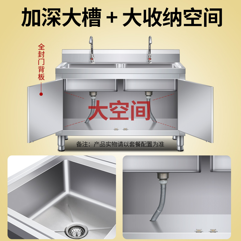 室外阳台庭院不锈钢柜式开门水池单槽双眼水槽花园柜式洗手池台盆