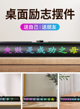 SADA电脑音响礼物台式有线蓝牙音箱长条桌面家用炫彩灯小型低音炮