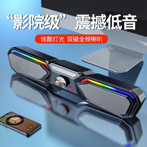 赛达广东惠州蓝牙5.0炫酷led灯