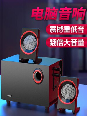 赛达 SL-8018赛达电脑音响台式机家用小音箱笔记本重低音炮有线小