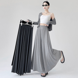 裙胖mm灰色甩甩裤 高腰垂感阔腿裤 莫代尔冰丝休闲长裤 薄款 女夏季