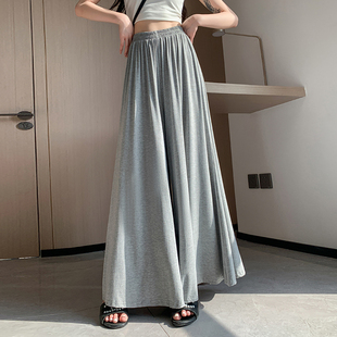 子 松弛感甩甩裤 高腰垂感阔腿裤 女春夏浅灰色宽松显瘦大摆休闲长裤