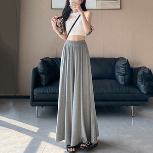 甩甩裤 大摆裤 女春夏高腰显瘦垂感宽松休闲长裤 莫代尔浅灰色阔腿裤